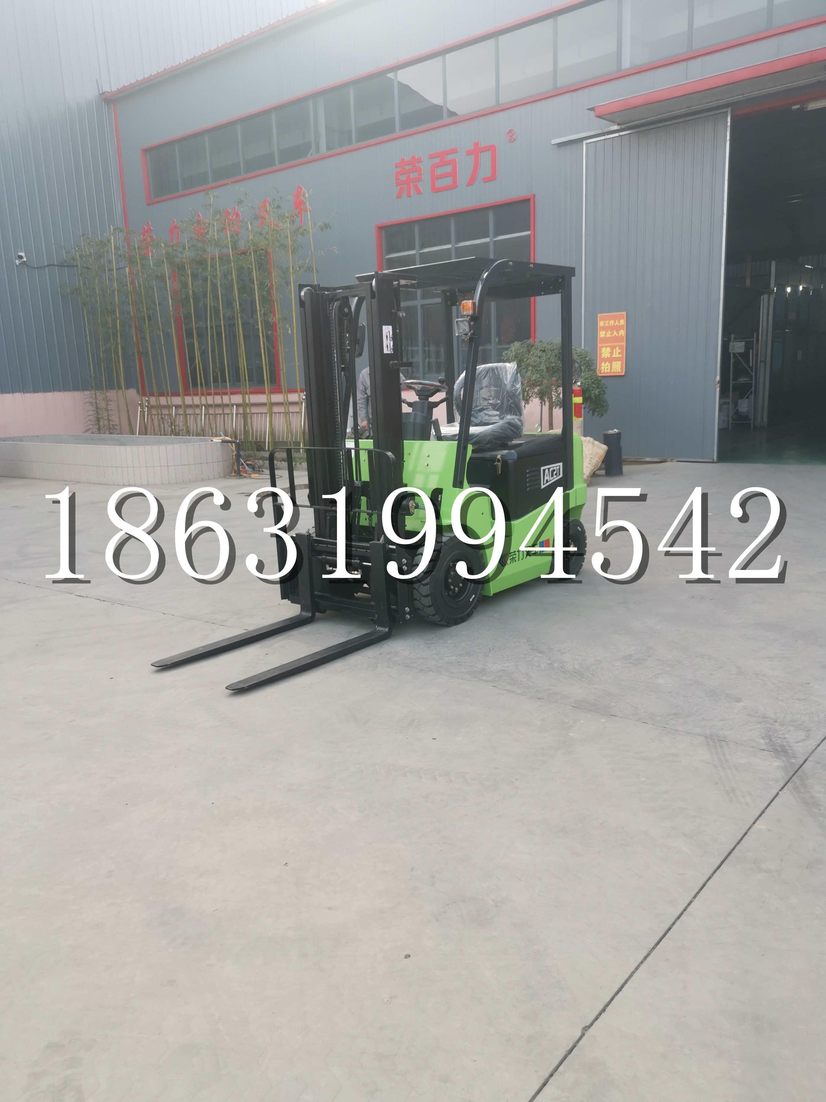 阳高县优程2.5吨站驾式全电动液压搬运车3吨电动叉车锂电池托盘铲车地牛